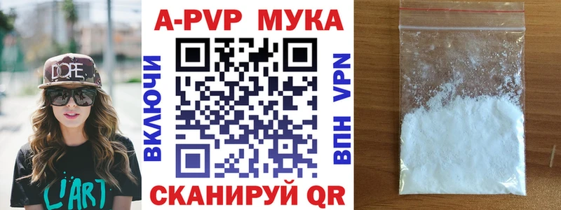 Продажа наркотиков Александровск-Сахалинский mega как зайти  АМФЕТАМИН  Мефедрон  COCAIN  Гашиш 