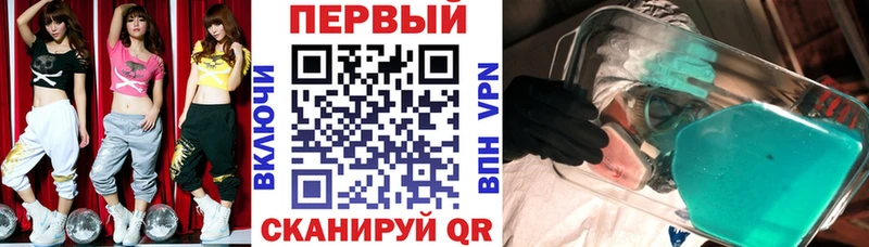 Амфетамин Розовый Александровск-Сахалинский