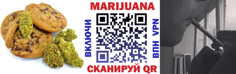 Печенье с ТГК марихуана  Александровск-Сахалинский 