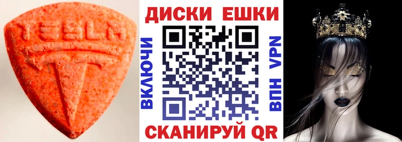 как найти закладки  kraken маркетплейс  дарк нет Telegram  Александровск-Сахалинский  Экстази ешки 