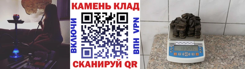 гидра как зайти  Александровск-Сахалинский  ГАШИШ Cannabis 