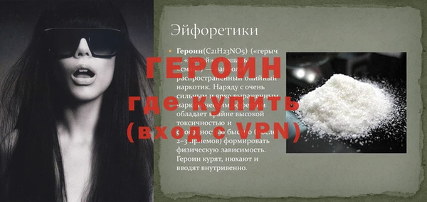 COCAINE Абинск