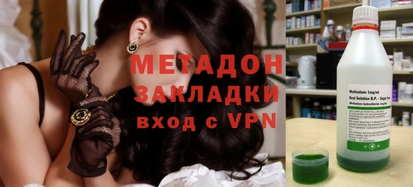 COCAINE Абинск