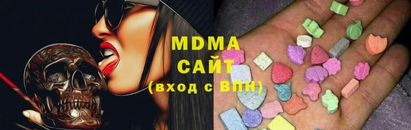 mix Абаза