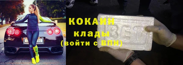 ПСИЛОЦИБИНОВЫЕ ГРИБЫ Нефтекумск