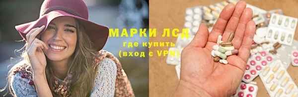 COCAINE Абинск