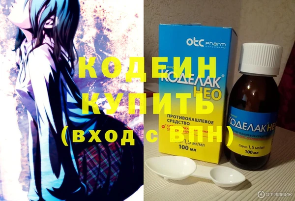 COCAINE Абинск