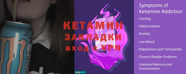 COCAINE Абинск