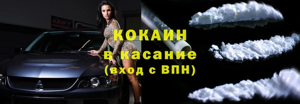 COCAINE Абинск