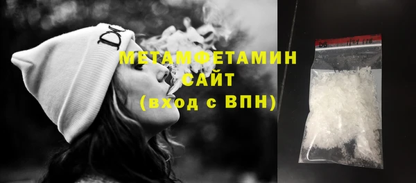 тгк Нефтегорск