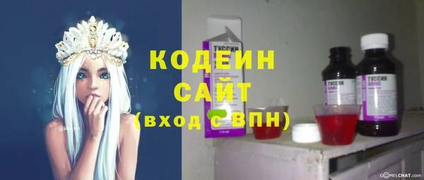 mix Абаза
