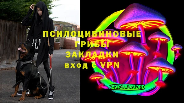 COCAINE Абинск