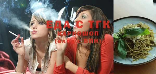 COCAINE Абинск
