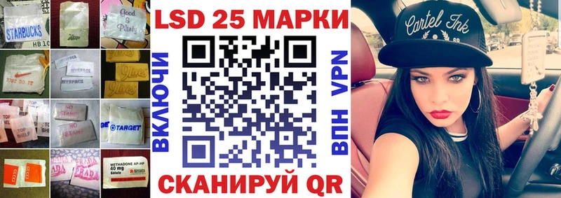 LSD-25 экстази кислота  продажа наркотиков  kraken ссылки  Александровск-Сахалинский 