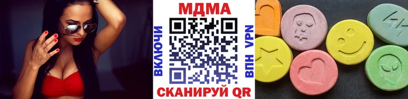 дарнет шоп Александровск-Сахалинский МДМА crystal