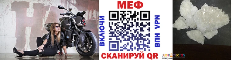 OMG вход  как найти закладки  Александровск-Сахалинский  МЕФ мука 