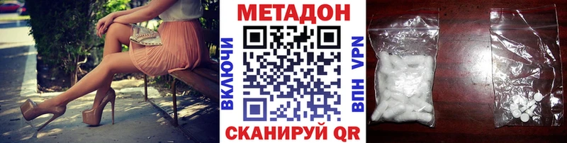 МЕТАДОН мёд  KRAKEN рабочий сайт  Александровск-Сахалинский 