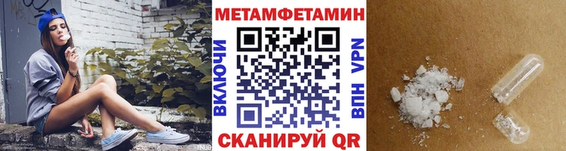 МЕТАМФЕТАМИН витя  где продают наркотики  Александровск-Сахалинский 