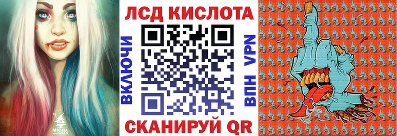 хочу   Александровск-Сахалинский  кракен ONION  Марки N-bome 1500мкг 