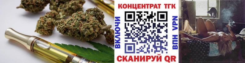 где продают   OMG ссылка  ТГК THC oil  Александровск-Сахалинский 