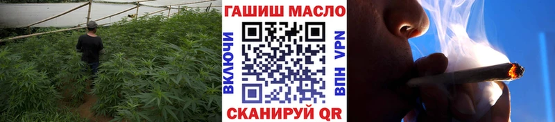 Дистиллят ТГК THC oil Александровск-Сахалинский
