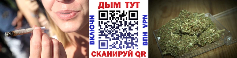 МАРИХУАНА конопля  MEGA рабочий сайт  Александровск-Сахалинский  даркнет сайт 